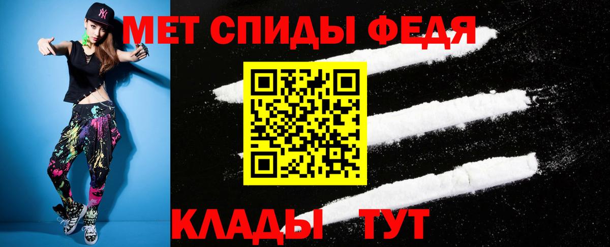 АМФЕТАМИН Розовый Ногинск