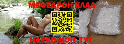 герыч Туймазы