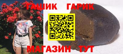герыч Туймазы