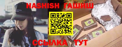 герыч Туймазы