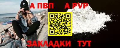герыч Туймазы