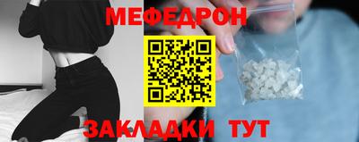 герыч Туймазы