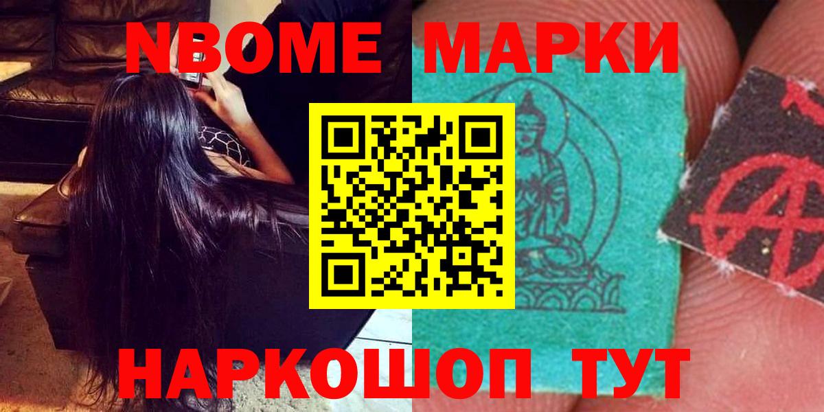 ЛСД экстази  Лсд 25 экстази ecstasy  ЛСД экстази кислота  Вход с VPN  Ногинск 