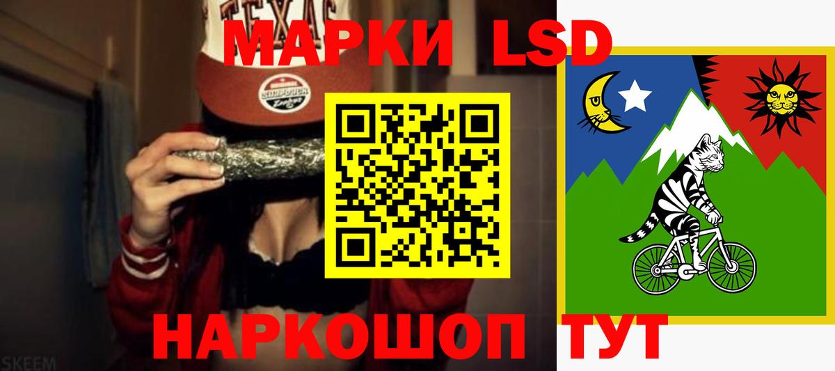 LSD-25 экстази кислота Ногинск