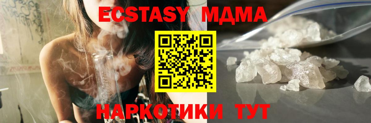 Амфетамин Ногинск