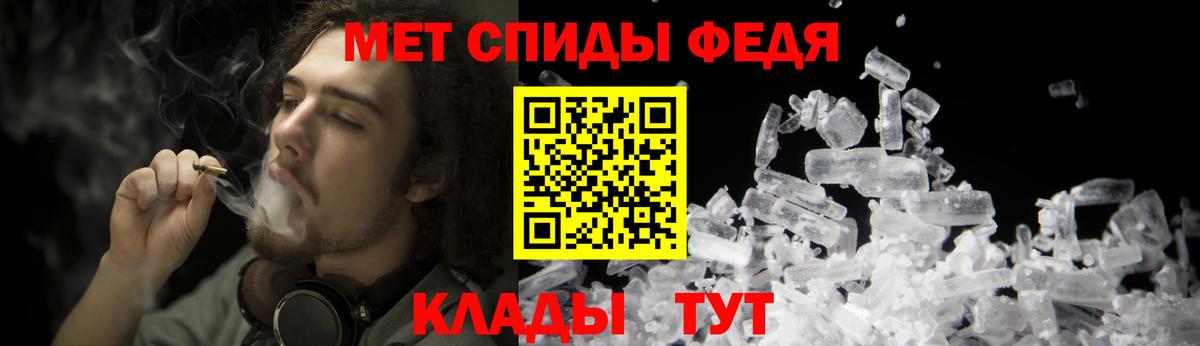 Метамфетамин пудра Ногинск