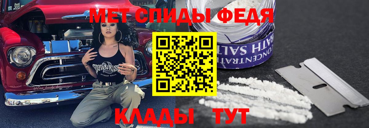 Ногинск  Первитин  Вход с VPN  Метамфетамин Декстрометамфетамин 99.9%  Метамфетамин Декстрометамфетамин 99.9% 