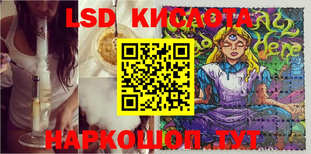 Ногинск  Марки NBOMe  Вход с VPN  Наркотические марки 1,5мг 