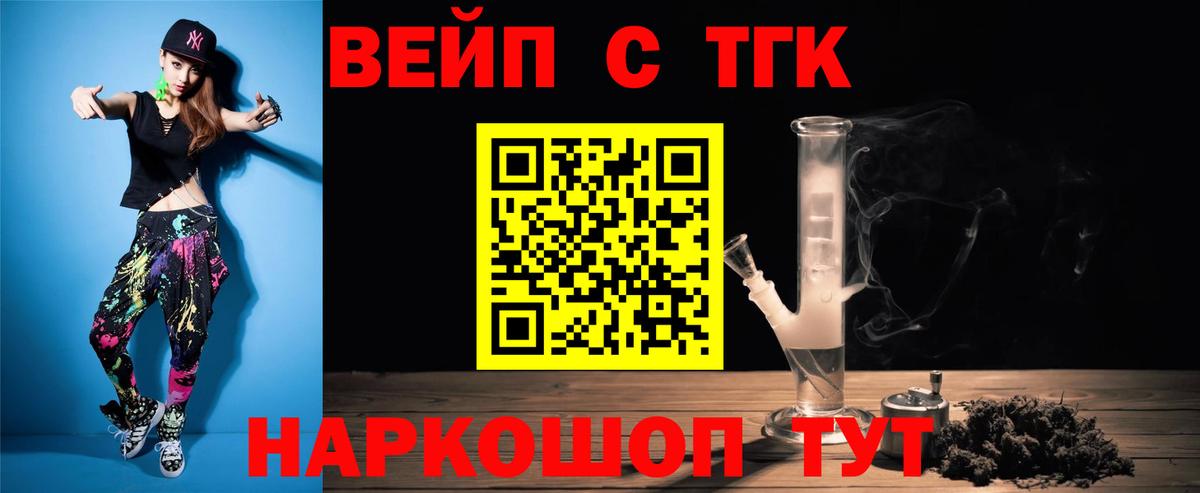 МДМА  Бошки Шишки  КОКАИН  Гашиш  ГАШ  Ногинск  Меф   Вход с VPN 